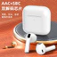 Tai nghe Bluetooth Huaqiang North pro4 Tuổi thọ pin dài Thế hệ thứ ba Thế hệ thứ tư Thế hệ thứ năm