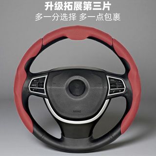 Bọc Bọc Vô Lăng Ô Tô Bọc Bảo Vệ Siêu Mỏng Thích Hợp Cho Xe Mercedes-Benz BMW Bốn Mùa Đa Năng Xe Chống Trơn Trượt Thẻ