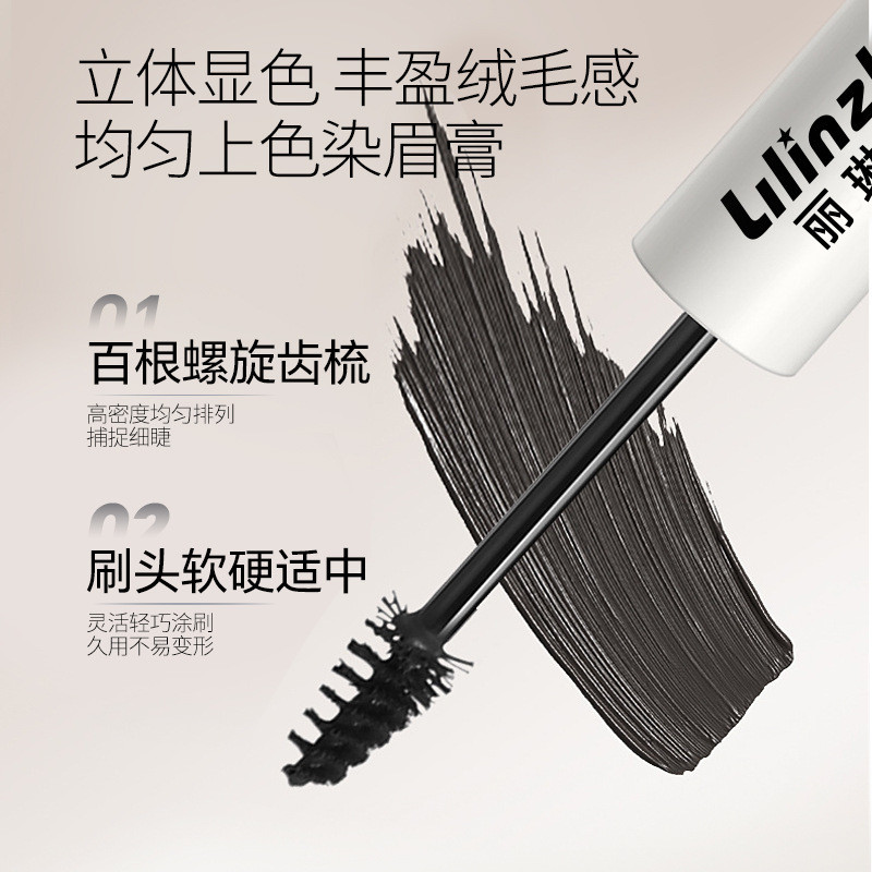 Bút chì kẻ mày ba chiều hai đầu Lilinzhi Chống thấm nước không nhòe Rễ trong suốt Lông mày hoang dã ba chiều tự nhiên 2026.4.6