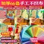 Macaron Không Dệt Dày Album Ảnh Dệt Handmade Tự Làm Chất Liệu DIY Cặp Đôi 66 Bộ Quà Tặng Sinh Nhật Trọn Bộ 4.6