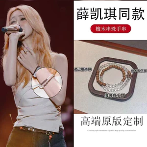 Xue Kaiqi Dây Thắt Lưng Bện Nữ Phong Cách Dân Tộc Retro Màu Sắc Tương Phản Thắt Lưng Cổ Độc Đáo Độc Đáo Phù Hợp Với Hợp Thời Trang