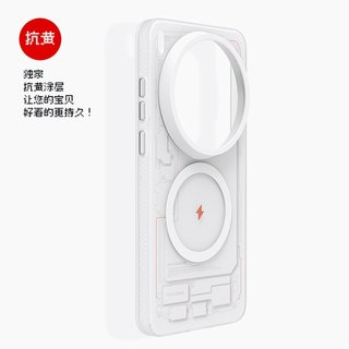 Rice + Original vivo X300Ultra X300S X300Pro Vỏ điện thoại từ tính mờ hoàn toàn chống vàng màu trắng mifunhome
