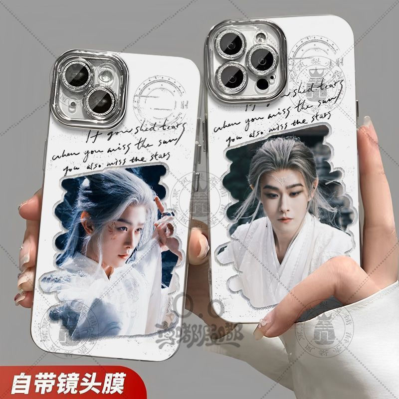 Bán Sản Phẩm Mới Yuege Qiji Dragon God Lord Tian Jiarui Ốp Lưng Điện Thoại Iphone 17 16 15 14 Pro Max 13 12 Mini 11 Pro X XS XR 8 7 6 Plus Sợi Lông Vũ Chất Lượng Cao