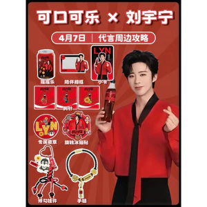 2026 Mới Nhất Liu Yuning Đồng Thương Hiệu Thanh Chirp Photocard Thổ Cẩm Xoay Tủ Lạnh Miếng Dán Bộ Sưu Tập Kỷ Niệm Sự Kiện