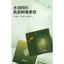 Orchid Time Oil Honey Mask Repair Soothing Dưỡng Ẩm Dưỡng Ẩm Da Làm Sáng Dầu Áp dụng Mặt nạ Nuôi Dưỡng Da Bằng Dầu 4.13