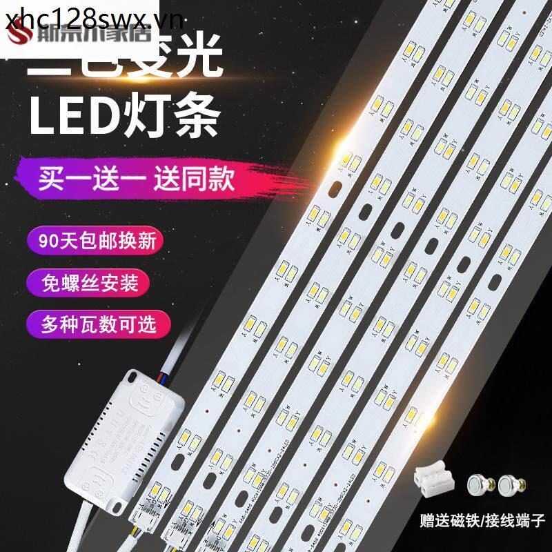 Dải LED ba màu làm mờ phòng khách, thay thế bảng điều khiển gia đình