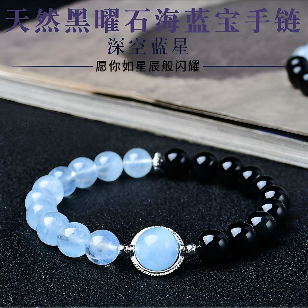 Vòng tay xếp chồng lên nhau obsidian và aquamarine tự nhiên