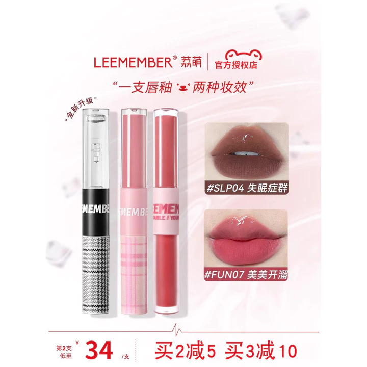 Son Bóng Son Bóng Hazyism Son Bóng Son Bóng Gương Son Môi Màu Khỏa Thân Series Thích Hợp Cho Su Yan slp021