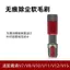 Thích hợp cho phụ kiện máy hút bụi Dyson v7v8 Vòi v1 Bàn chải loại bỏ bụi v12 Đầu chuyển đổi Bộ đầu hút đa chức năng 4RDV