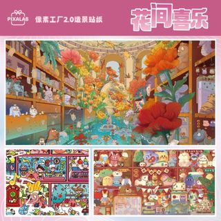 Pixel Factory 2.0 Cảnh Quan Dán Hoa Niềm Vui Series Lưới Phòng 3D Thu Nhỏ Cảnh Tự Làm Giải Nén Dán
