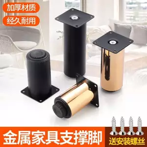 Chân Tủ Bằng Thép Không Gỉ Chân Có Thể Điều Chỉnh Chân Hỗ Trợ Chân Bàn Cà Phê Chân Tủ Tivi Chân Sofa Chân Tủ Giày Chân Bàn Ăn Bên Tủ Chân SE88