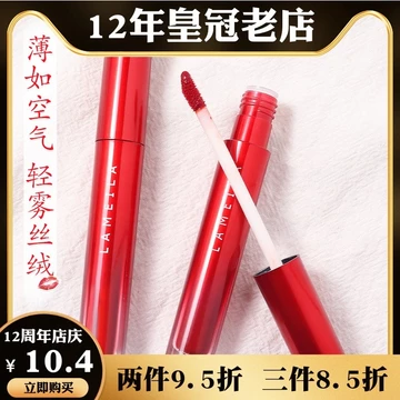 Phong Cách Mới Nhung Đỏ Ống Thủy Tinh Không Khí Son Bóng Matte Matte Chống Thấm Nước Không Dễ Phai Màu Son Môi Son Bóng Làm Đẹp Sản Phẩm Trong Nước