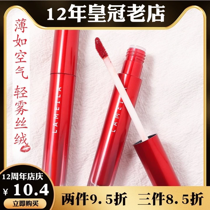 Phong Cách Mới Nhung Đỏ Ống Thủy Tinh Không Khí Son Bóng Matte Matte Chống Thấm Nước Không Dễ Phai Màu Son Môi Son Bóng Làm Đẹp Sản Phẩm Trong Nước
