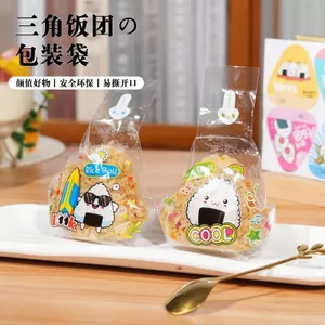 Toàn Bộ Cửa Hàng Khuyến Mãi Chống Sương Mù Tam Giác Cơm Bóng Cấp Thực Phẩm Sushi Bao Bì Túi Gian Hàng Tam Giác Cơm Bóng Khuôn Miếng Dán