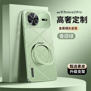 Ốp Điện Thoại Cho Huawei nova15Ultra nove15 Giá Đỡ Xoay Từ Tính Bao Gồm Tất Cả Sốc-