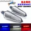 Xe Máy Bật Tín Hiệu Chạy Bộ Nước Bật Tín Hiệu Sửa Đổi Bê Xe Điện DT6 Suzuki GSX250 Đa Năng