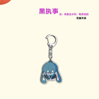 Black Butler KeyChain Anime Ciel Sebastian Peripheral Character Pendant for Bag Friend Brithday Exquisite Gift