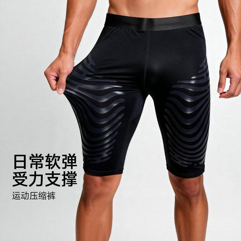 [Customized] Sports High Elastic Five-Point Tights Quick-Drying Track and Field Running Fitness Breathable Short Elastic Marathon Sports Training Shorts 9EfK