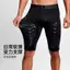 Sports High Elastic Five-Point Tights Quick-Drying Track and Field Running Fitness Breathable Short Elastic Marathon Sports Training Shorts 9EfK