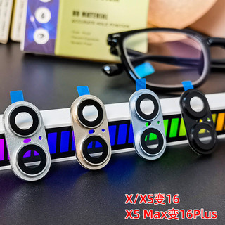Thay đổi tức thì Ống kính nhôm kim loại cho iPhone 11 12 16 X XS Max XR Ống kính máy ảnh Thay đổi thứ hai 11 Pro Max 12 13 14 15 16 Pro Bảo vệ ống kính máy ảnh