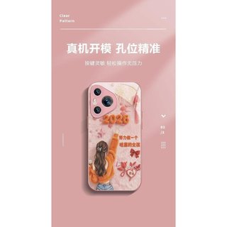 Cô Gái Cứng Thích Hợp Cho 17 / 16 Kim Loại Sơn Mài Kính Chống Sốc Ốp Lưng Điện Thoại Nữ 15 14 13 12 11
