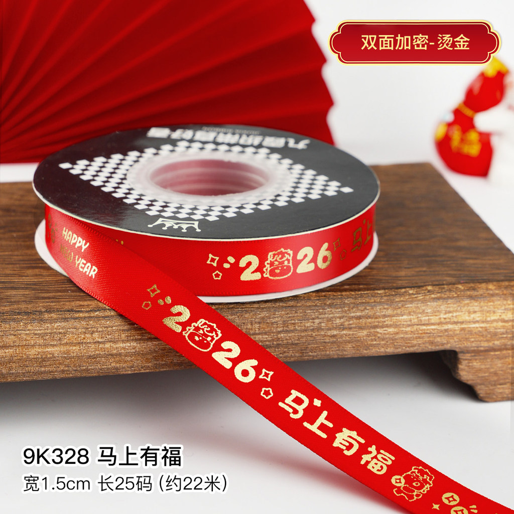 ✅ Năm Mới ✅ Băng quà tặng Phước lành trang trí Ruy băng đỏ Trong Kho Hộp quà tặng ✪Nướng Sản Phẩm Tốt Ruy Băng Chúc Mừng Năm Mới 2026 Của Ngựa Đỏ Hộp Quà Tặng Bó Hoa Vận Mệnh Ruy Băng❖