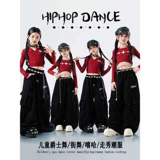 Đồ Nhảy Hiện Đại Hiphop Trẻ Em Set Đồ Dance Jazz Quần Nhảy Crop Top Đồ Nhảy Cho Bé Gái Bộ Tập Nhảy Cho