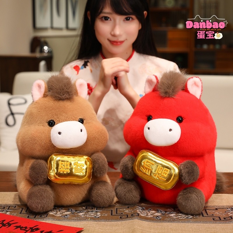 [DANBAO] Bé Trai Béo Có Phước Lành Và Sự Giàu Có Ngựa Cho Bé Đồ Chơi Sang Trọng Búp Bê Pony Dễ Thương Quà Tặng Tết Nguyên Đán Năm Ngựa Linh Vật Trang Trí Năm Mới Quà Tặng Mềm Cho Bạn Bè Quà Tặng Năm Mới DANBAO Đồ Chơi
