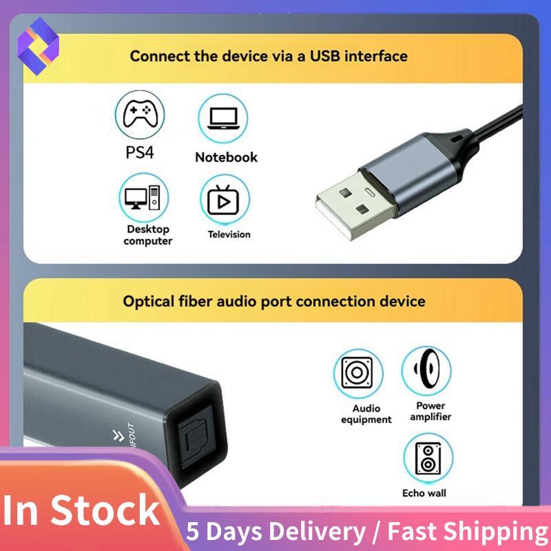Bộ chuyển đổi âm thanh USB sang quang học Bộ chuyển đổi USB sang SPDIF Bộ chuyển đổi âm thanh 24bit / 96KHZ để kết nối máy tính xách tay với Soundbar