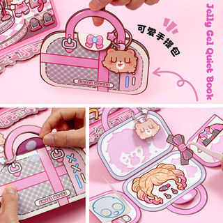 Little Mochi Idol Jelly Dán Sách Yên Tĩnh 2025 Bé Gái Không Cắt Trẻ Em Handmade diy Bé Gái Giải Nén Đồ Chơi Hoạt Hình Quà Tặng Giáng Sinh Miếng Dán Trang Phục Ba Chiều Miếng Dán Sách Yên Tĩnh