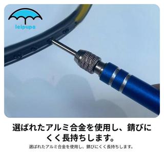 Vợt Cầu Lông Leipupa - Bộ Công cụ Tháo và Thay thế Nút Dây Chuyên nghiệp