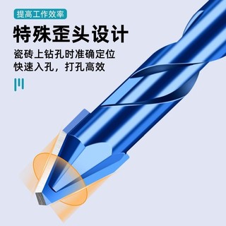 Bộ mũi khoan kim cương hiệu quả, dễ dùng, dùng khoan gạch men, gạch ốp lát [LXY-GJ1]