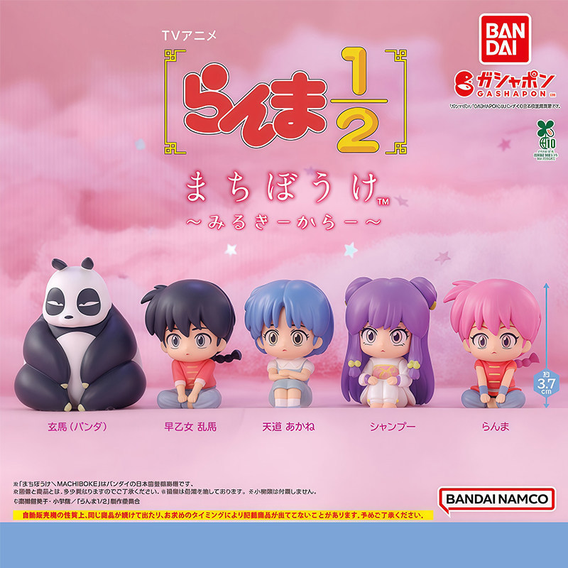 [BTF] Hàng có sẵn BANDAI Ranma 1 / 2 Phong cách hàng ngày Phong cách màu sắc mới Đồ chơi viên nang Saotome Sanpu Đồ trang trí 8K5N