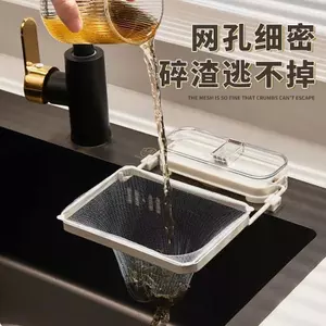 Loại Cốc Hút Bồn Rửa Nhà Bếp Giá Đỡ Lọc Hộ Gia Đình Còn Lại Bữa Ăn