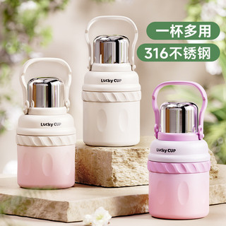 Bình giữ nhiệt inox 316 dung tích lớn, kèm ống hút cầm tay, dùng cho ô tô