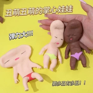 Mingta Búp Bê Đen Da Đen Tông Màu Giải Nén Tự Giải Nén Đồ Chơi Trẻ Em Lala Nhà Chơi Bé