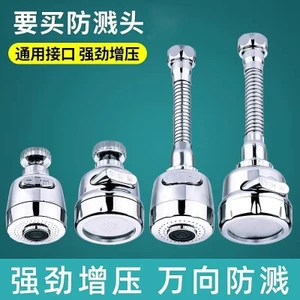 Chậu Rửa Nhà Bếp Vòi Áp Lực Hai Tốc Độ Ba Tốc Độ Chống Bắn Dụng Cụ Tiện Dụng Mở Rộng Đa Năng Mở Rộng Nước Rửa Chén Tưới CPT2