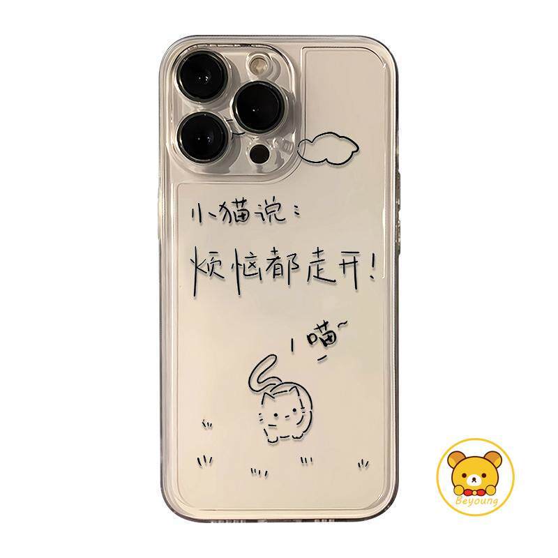 Ốp Điện Thoại Mèo Hoạt Hình Cho iQOO Z11 Z10 Z9S Z9 Turbo Plus Z9X Z8 Z8X Z7X Z7i Z6 Z6X Z5 Z3 Z1 Z1X U5X U5 U5E U3 U1X 5G Vỏ Mềm Trong Suốt Dễ Thương Đơn Giản