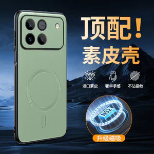Ốp điện thoại CHO HONOR Win WinRT Vỏ bảo vệ chống sốc toàn diện từ tính