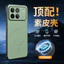 Ốp điện thoại CHO HONOR Win WinRT Vỏ bảo vệ chống sốc toàn diện từ tính