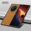 Ốp Điện Thoại CHO HONOR MagicV6 MagicV5 Frosted Bao Gồm Tất Cả