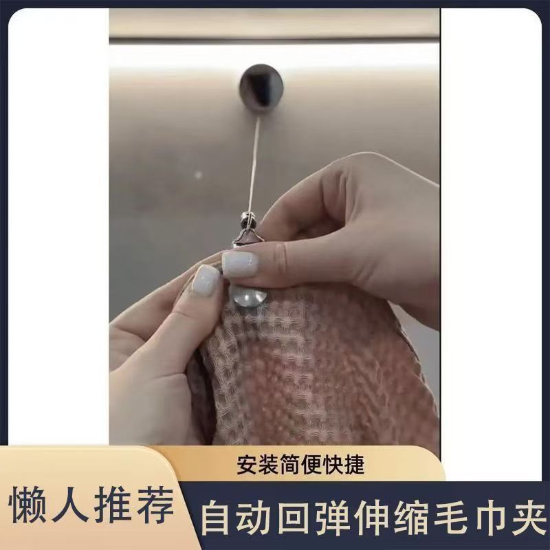 Móc treo khăn tay có thể thu vào tự động Không đục lỗ