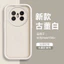 Ốp điện thoại cho Huawei Mate70Air Mate70Pro Vỏ bảo vệ cạnh mềm chống sốc