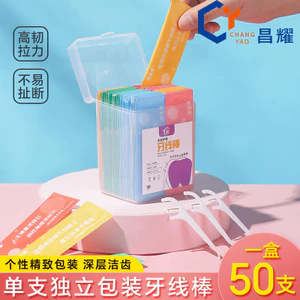 Nha Khoa Nha Khoa Đóng Hộp Cấp Thực Phẩm Gia Đình Đóng Gói Riêng Răng Di Động Chọn Răng Interdental Chăm Sóc Làm Sạch Răng Miệng Nha Khoa Floss 26.4.17