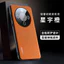Ốp Điện Thoại CHO HONOR X70 X60Pro Bao Gồm Tất Cả Chống Sốc