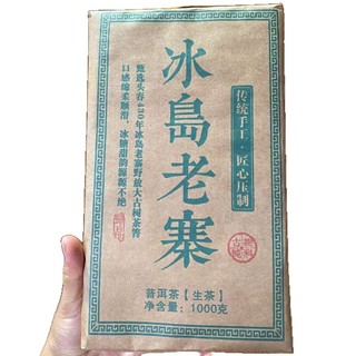 218 Tuổi Vân Nam Iceland Cũ Zhai Cây Cổ Nguyên Liệu Nguyên Liệu Gạch Trà Nguyên 1 Gram Pu 'er Nhà Máy Trà OUST