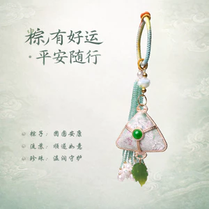 Song Jin Zongzi Mặt Dây Chuyền Dệt Tay Tua Rua Trailer Móc Khóa Phong Cách Trung Quốc Thuyền Rồng Lễ Hội Móc Treo Xe Hơi Mới Trang Sức Trung Quốc 26.4.17