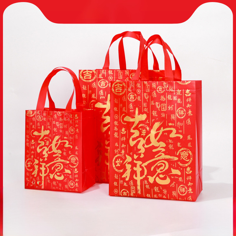 2 Chiếc Mùa Xuân Lễ Hội Đỏ Dày Fu Nhân Vật Vải Không Dệt Quà Tặng Túi Tote
