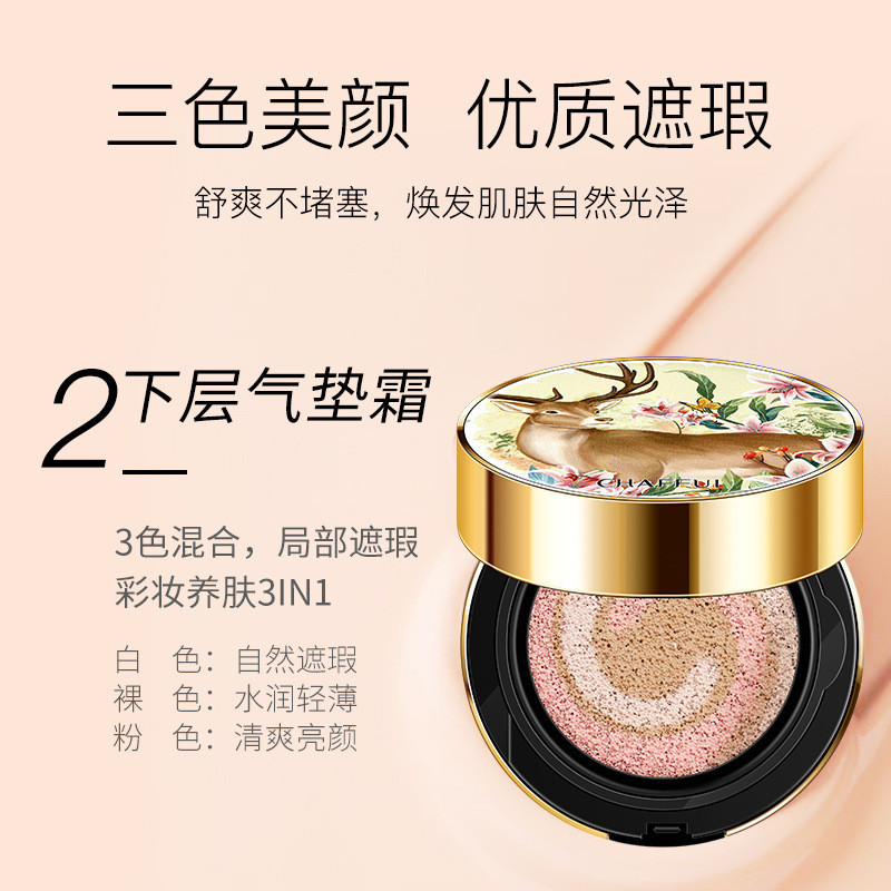 CHAFUL Watery Softening Beauty Box Powder Cream có gương Hộp trang điểm Mini hai lớp + Đệm 12.24