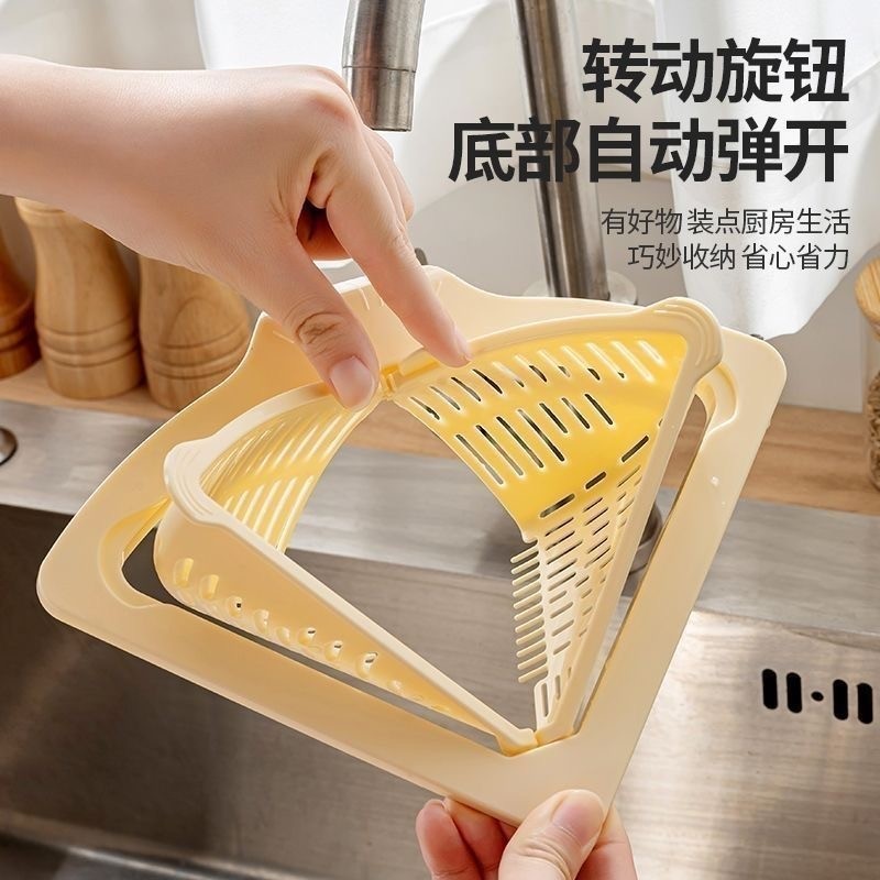 [Cổ phiếu địa phương] Nhà bếp sáng tạo mới Giỏ lọc bồn rửa từ tính hình tam giác Bát thoát nước đa chức năng Bộ thu gom chất thải thực phẩm Phụ kiện gia đình